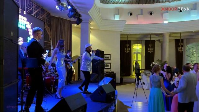 Кавер группа Москва | All of Me - John Legend  (Cover by Imperial Band)#кавергруппамосква