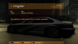 НИД ФОР СПИД ПРОХОЖДЕНИЯ