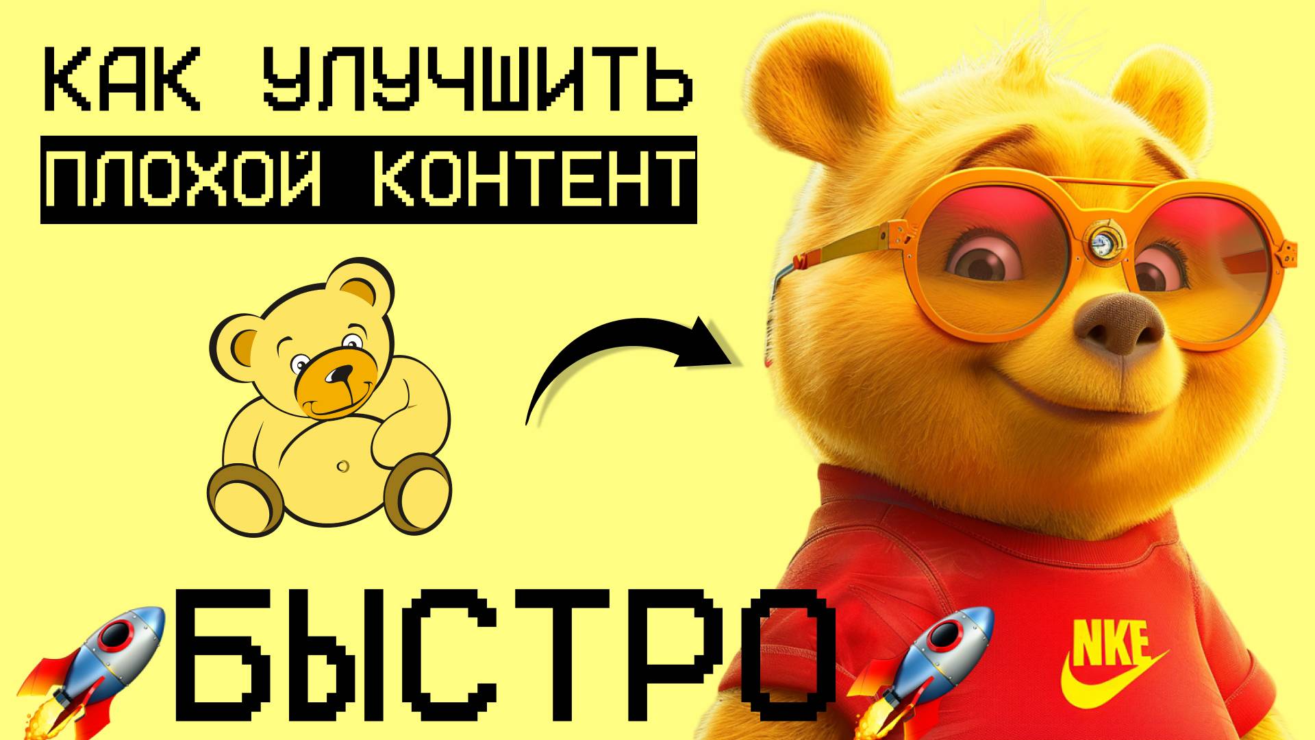 Плохой контент в Телеграм. Как его победить. смотреть онлайн