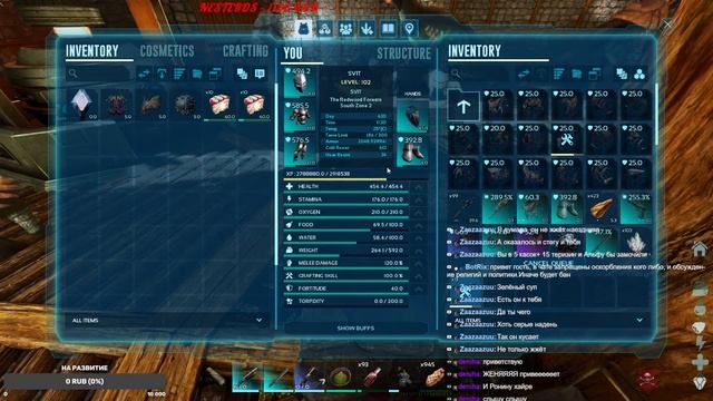 ARK Ascended хард зимка и драконы ShineARK №24 #ark #asa #ascended #arksurvivalascended смотреть онлайн