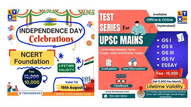 The Hindu Analysis in Telugu by Srinivas Sir | 13th August  2022 | UPSC | APPSC | TSPSC |