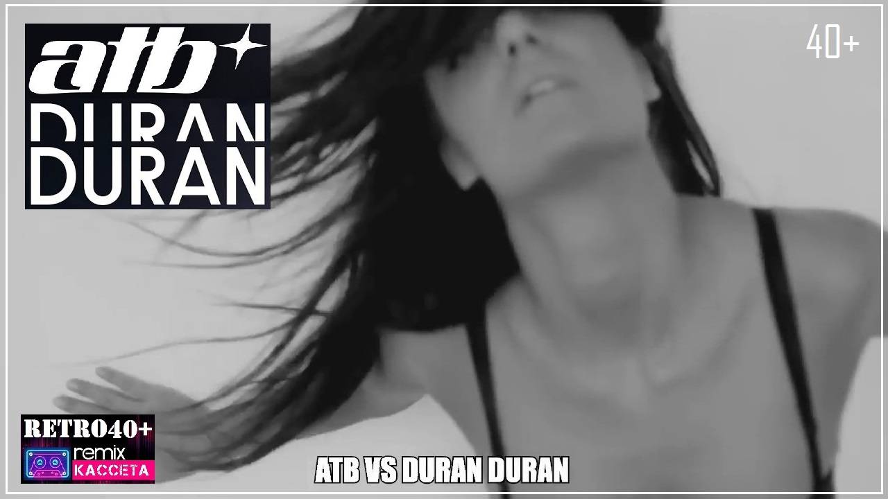 ATB vs Duran Duran - Till Girls Come on Film (mashup remix)