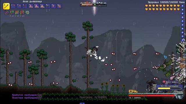 Самое мощное копьё ПРОТИВ Boss Rush | Terraria Calamity Mod смотреть онлайн