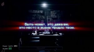 [♫] TLT - FNaF4 Song (I Got No Time) + FNaF1 Song (Mashup) - НА РУССКОМ | RUSSIAN