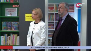 03.10.2024.ТРК ЮГРА.Новости.Книги нового формата закупили для модельной библиотек