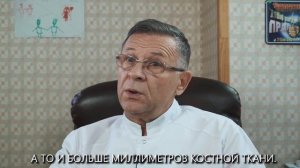 Костная пластика. Что такое костная пластика? Стоматология «Зубы за один день»