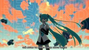 circusp — twilight melody feat. hatsune miku [перевод на русский]