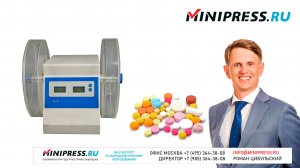 📢Лабораторный анализатор твердости таблеток CS-03 Minipress.ru