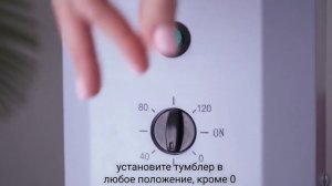 Включение рециркуляторов модели Армед 2-115П и 2-130П