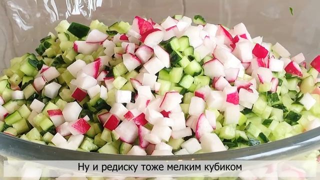 ОКРОШКА С ГРЯДКИ НА ОБЕД