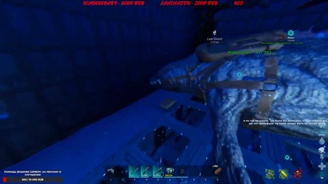 ARK Survival Ascended mod maps сервер ShineARK #45 #ark #asa #ascended смотреть онлайн