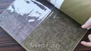 Fuzzy