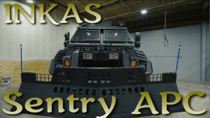 Канадский бронеавтомобиль INKAS Sentry APC