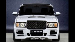 #95. Тюнинг семерки