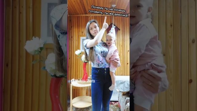 Никогда не скажу это своему ребёнку! #молодаямама #воспитание #тренд #shorts #рекомендации #декрет