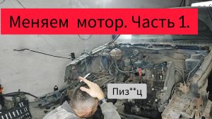 Замена мотора в некрухе. Swap AGN в golf 3. часть 1.