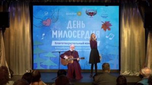 Катя Жукова и священник Анатолий Першин  на концерте"День милосердия"👏👏👏