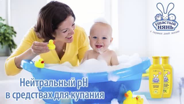 Как определить уровень pH в детских средствах для купания