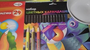 Новинки из "Фикс прайс".