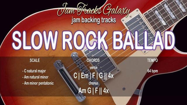 A minor Рок баллада гитарная минусовка / SLOW ROCK BALLAD Backing Track in C_Am (64 bpm)