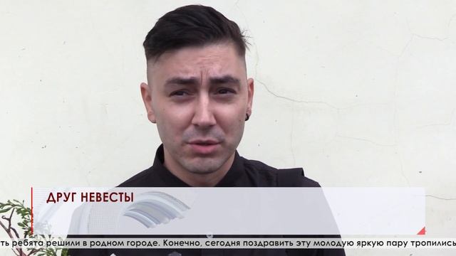 В брак вступила наша коллега, дорогой друг и профессиональный журналист Кристина Петрова