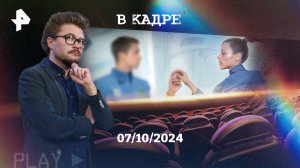 Сериалы: Подростки в космосе, Эль Русо, Франшиза, Гротеск