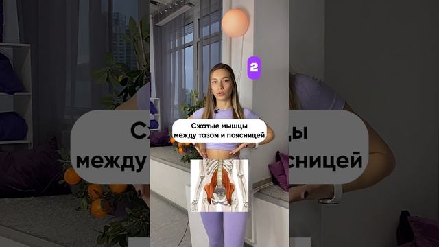 Почему болит поясница