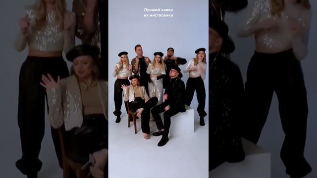 Лучший госпел хор кавер на Инстасамку #инстасамка #заденьгида #кавер