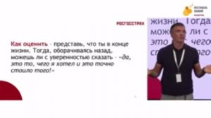 Как понять, что ты все делаешь правильно в жизни