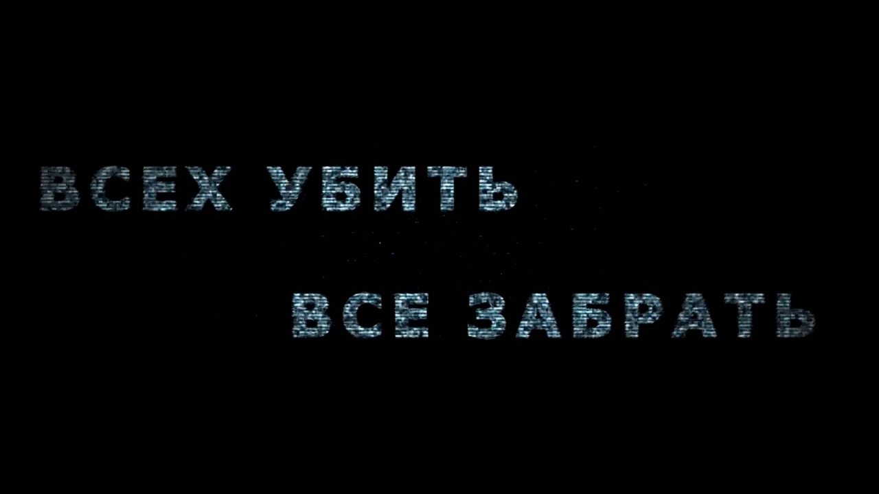Заберем все красиво. Срочно нужен хозяин. Заберем все красиво. Забери меня к себе надпись. Заберем все красиво.