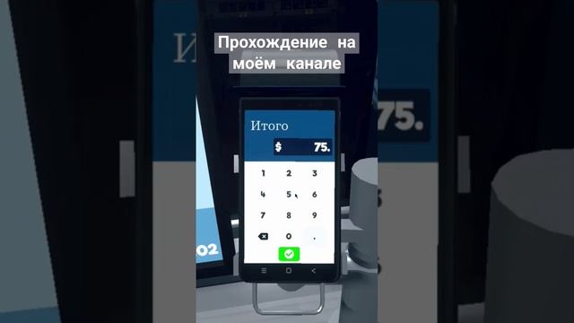 #SupermarketSimulator #супермаркетa  #геймплей  #игры  #летсплеи  #летсплей  #прохождения