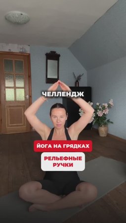 РЕЛЬЕФНЫЕ РУЧКИ