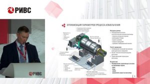 Функциональное и иммитационное моделирование при создании мощных рудоразмольных мельниц