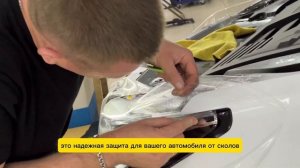 Бронирование капота Chery Tiggo, фар, передней части крыши и под ручками, тонировка