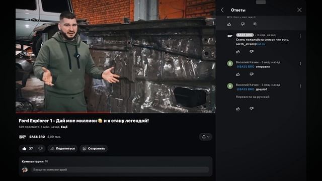 Восстановление Ford Explorer из пепла. #проектлегенда часть 2 смотреть онлайн