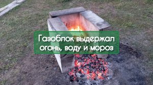 Тестирую газоблок. | 🍀 Строю САМ