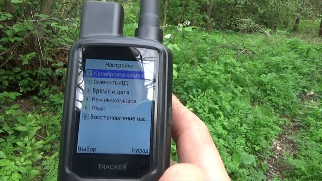 Честный отзыв о GPS ошейнике для собак ARTELV Tracker смотреть онлайн