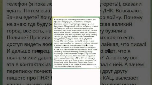 ЗБЛ: Почему не пускают в Россию?

#асмысл #зватрабудетлучше