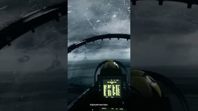 Взлёт Хокинс с авианосца на F-18 в Батлфилд 3 #gaming #gameplay #shorts