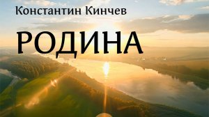 Родина. Клипы нейросетей