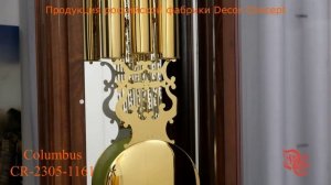 Напольные часы Columbus CR-2305-1161