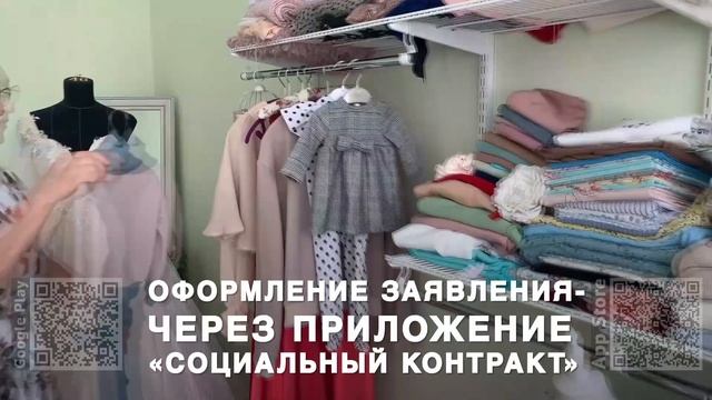 Социальный контракт смотреть онлайн