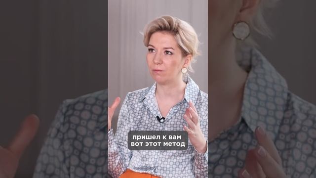 Исцели себя сам. Смотрите полное видео на канале.#зозуля #иринафойда