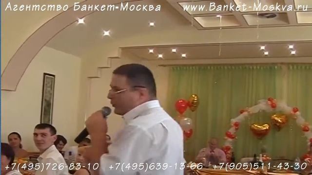 Поющий тамада Витя недорого. Ведущий тамада в Москве