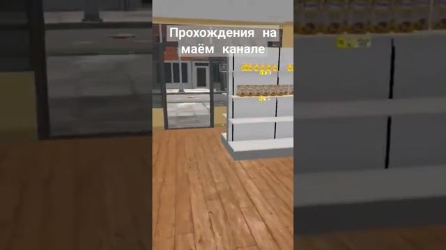 #SupermarketSimulator #супермаркетa  #геймплей  #игры  #летсплеи  #летсплей  #прохождения
