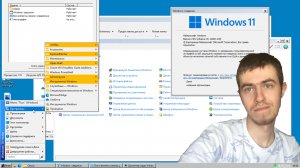 Классическая тема в Windows 11!
