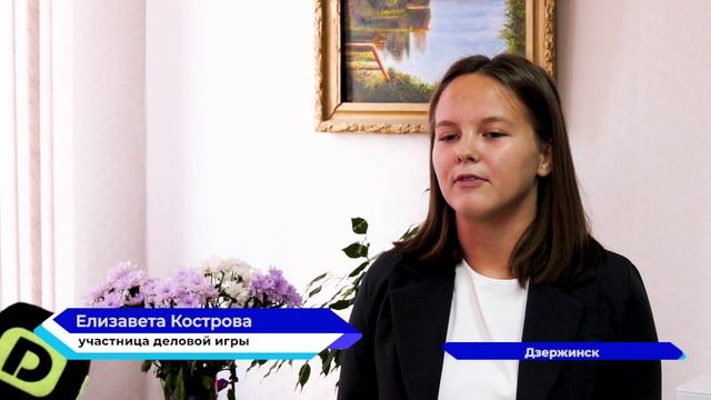 Деловая игра «Кулибин: старт твоих возможностей» прошла в Дзержинске
