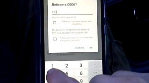 Как сбросить ошибку с помощью ELM327