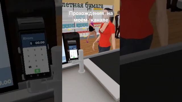 #SupermarketSimulator #супермаркетa  #геймплей  #игры  #летсплеи  #летсплей  #прохождения