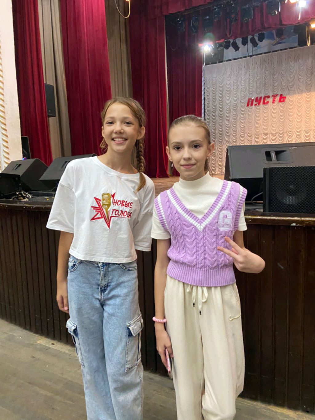 я и Лп смотреть онлайн